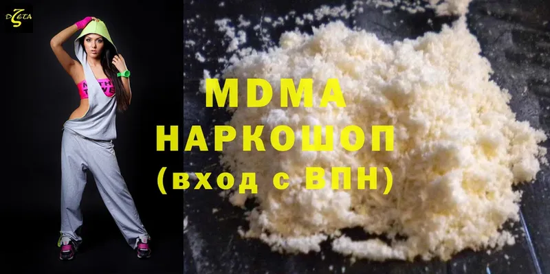 MDMA молли  Высоцк 